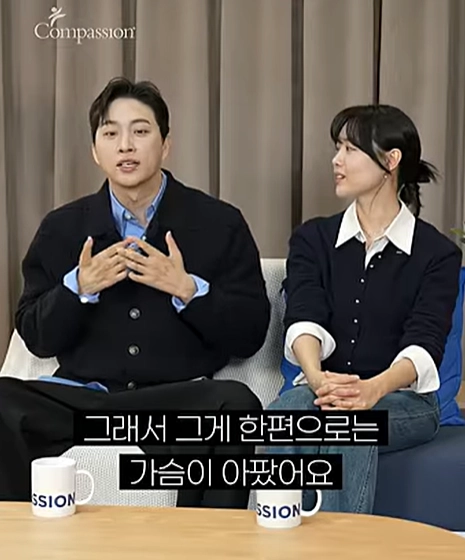 유튜버 박위가 아내인 아이돌 그룹 ‘시크릿’ 출신 송지은과의 결혼 생활 중 느낀 애틋한 속마음을 고백했다. 유튜브 채널 ‘컴패션’ 캡처