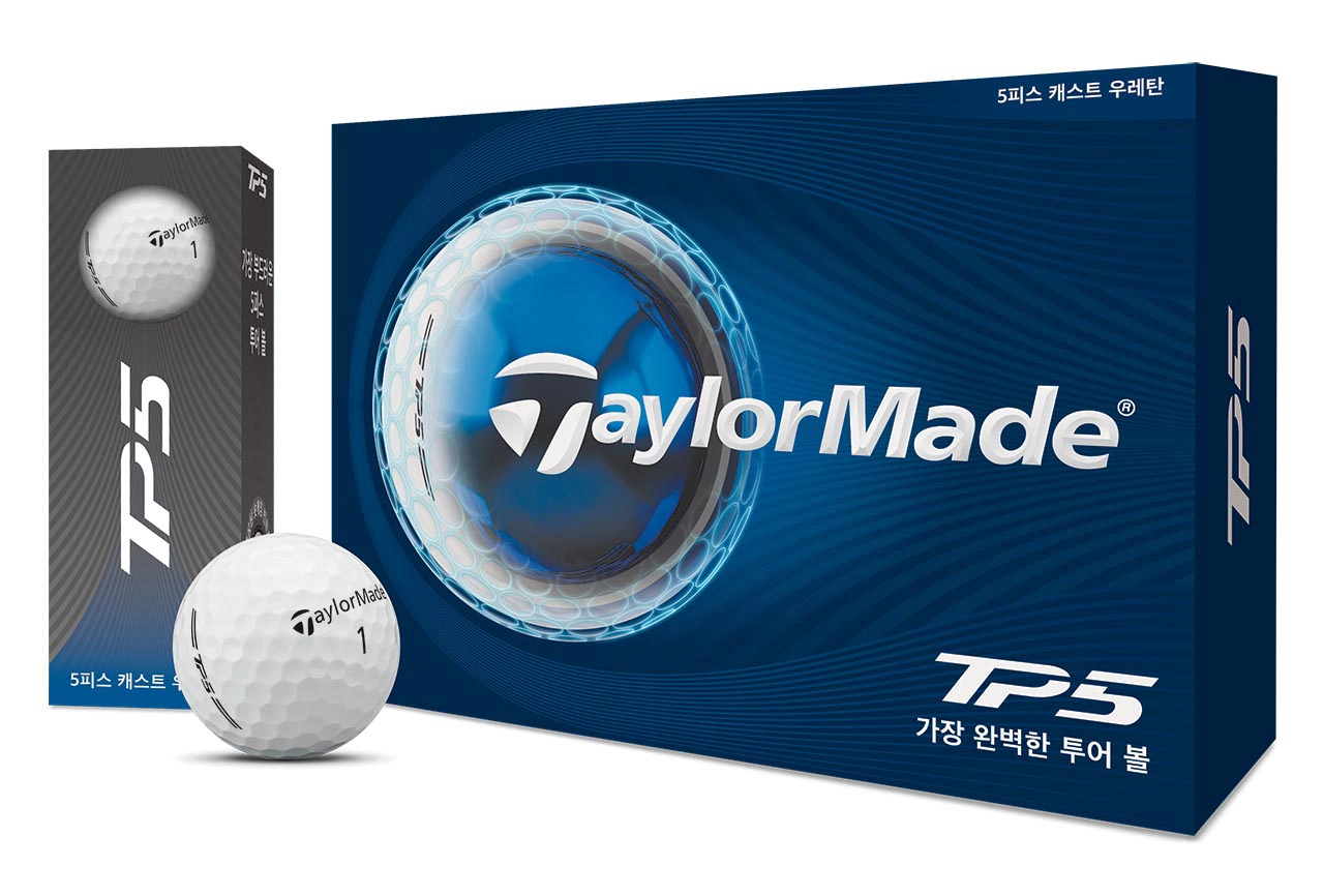 테일러메이지 TP5