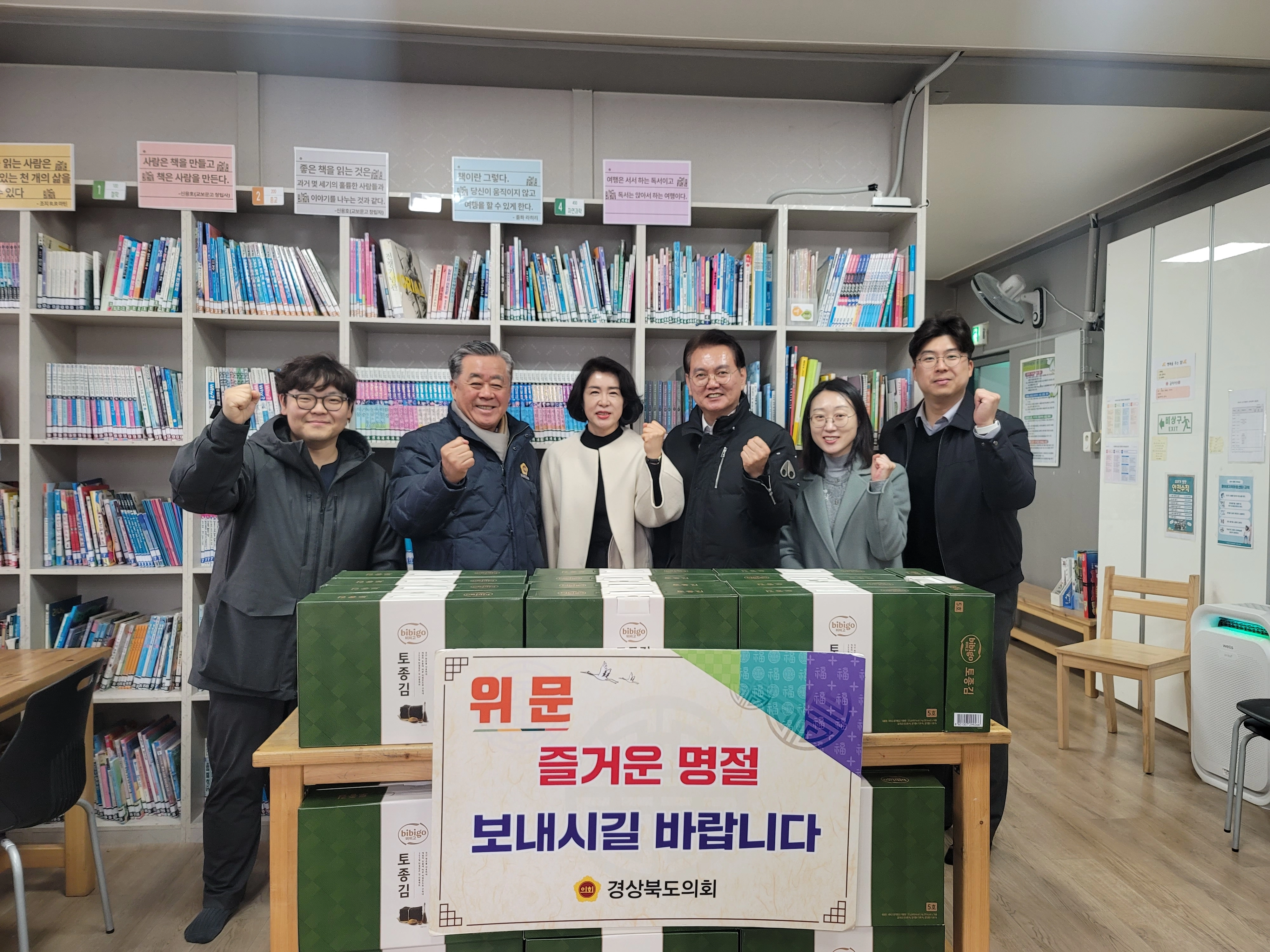 포항시 환여동에 소재한 ‘환여동지역아동센터’를 방문한 김희수 의원. 경북도의회 제공