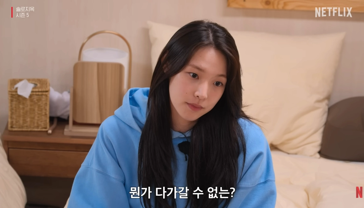 ‘솔로지옥5’ 출연자 최미나수. 넷플릭스 오리지널 ‘솔로지옥5’ 방송화면