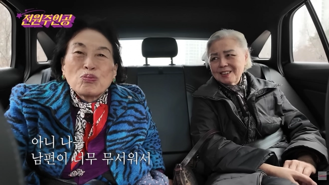 배우 전원주가 과거 결혼 생활을 떠올리며 남편과의 일화를 전했다. 유튜브 채널 ‘전원주인공’ 캡처