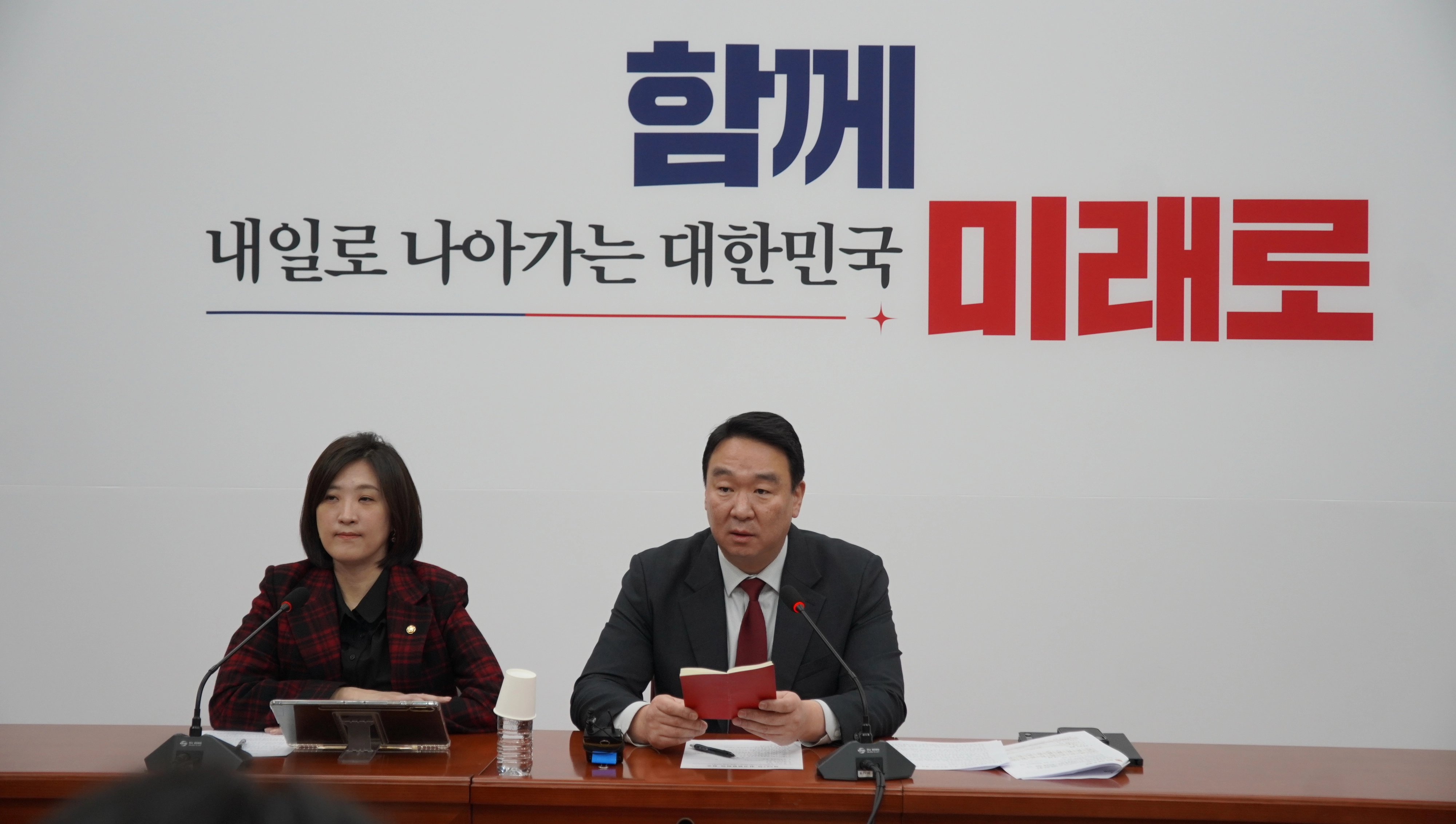 정희용(오른쪽) 국민의힘 사무총장이 5일 비공개 최고위원회의 후 정기 당무감사 결과를 브리핑하고 있다. 왼쪽은 최보윤 국미의힘 수석대변인 . 정희용 의원실 제공