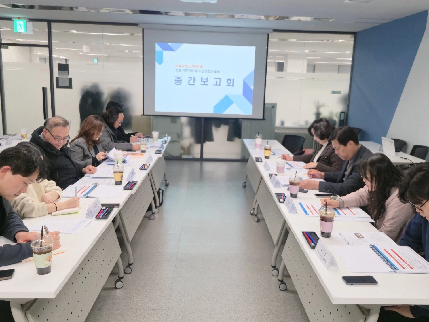 서울시립도서관(도봉) 조성 사업과 관련한 기본구상 및 타당성 용역 중간보고회 현장