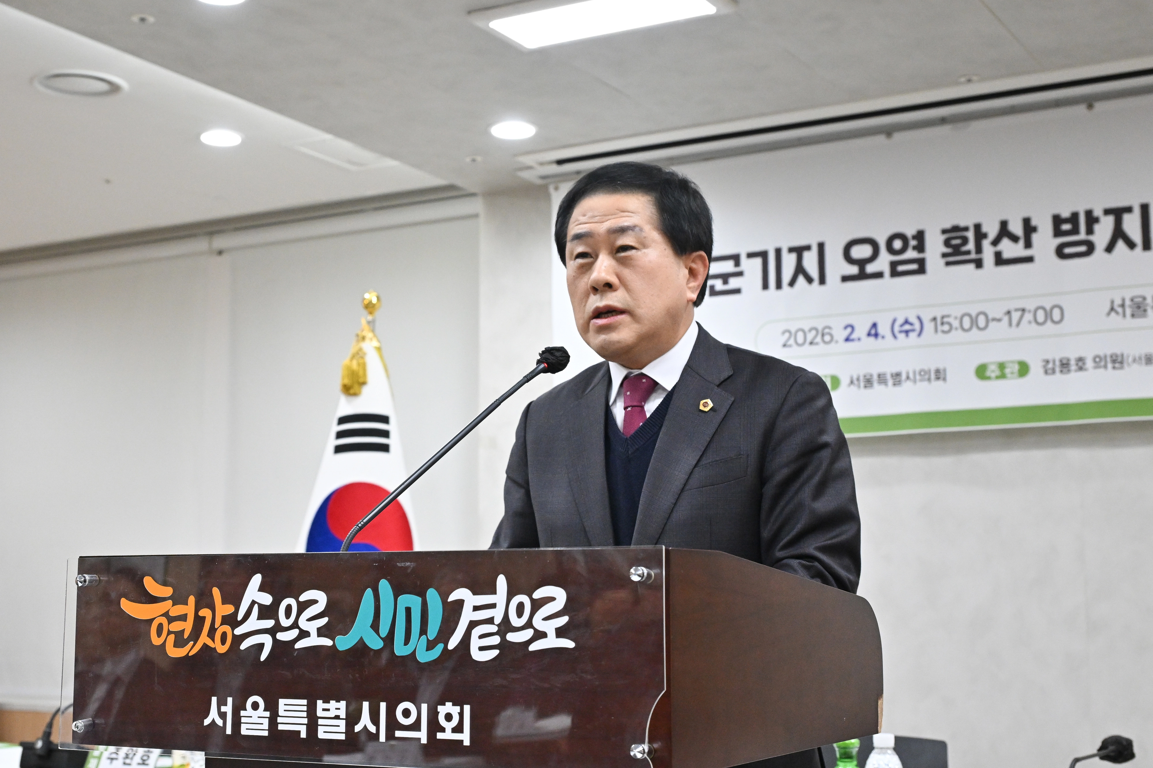 지난 4일 서울시의회 별관 제2대회의실에서 ‘용산 미군기지 오염 확산 방지, 시민 건강 보호를 위한 대응 방안 마련 토론회’를 개최한 김용호 서울시의원이 개회사를 하고 있다.