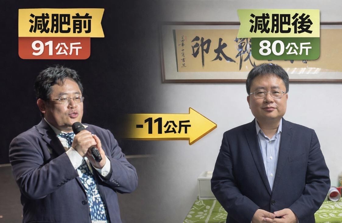중국계 일본 언론인 야이타 아키오 인도태평양전략연구소장이 챗GPT의 조언을 구해 한 달 동안 체중을 11㎏ 감량했다고 밝혔다. 자료 : 야이타 아키오 페이스북