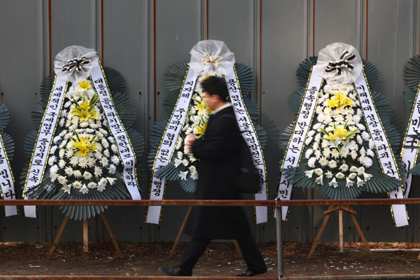 5일 오전 서울 용산구 용산국제업무지구 공사장 펜스에 정부 공급대책에 항의하는 내용이 적힌 근조 화환이 줄지어 서있다. 2026.02.05. 뉴시스