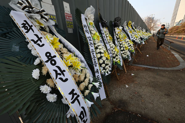 5일 오전 서울 용산구 용산국제업무지구 공사장 펜스에 정부 공급대책에 항의하는 내용이 적힌 근조 화환이 줄지어 서있다. 2026.02.05.  뉴시스