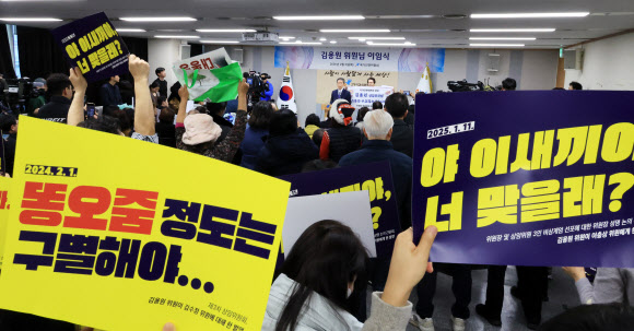 이임사 하는 김용원 상임위원...직원들은 피켓시위