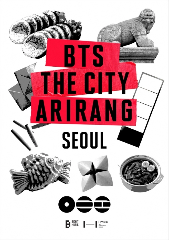 방탄소년단의 ‘BTS 시티 아리랑 서울’ 포스터. 빅히트뮤직 제공.