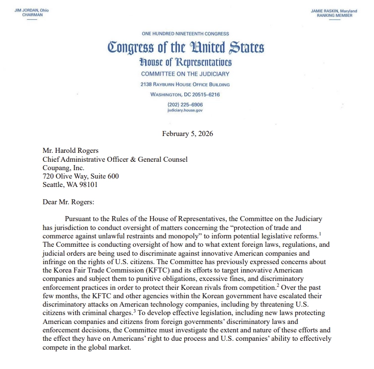 미국 하원 법사위원회가 해롤드 로저스 쿠팡 한국법인 임시 대표에게 발부한 소환장. 미 하원 법사위 홈페이지 캡처