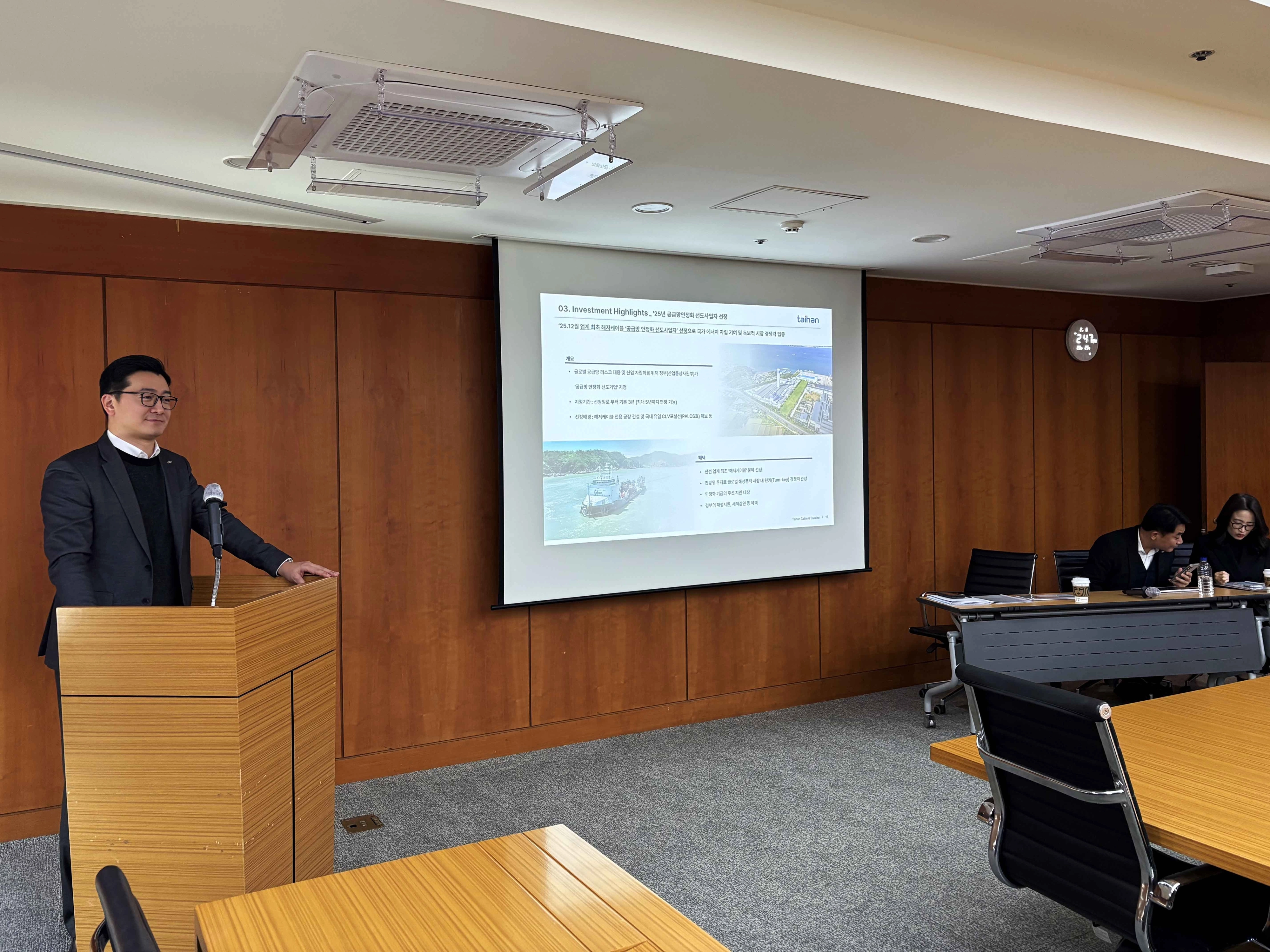 노재준 대한전선 재무관리실장이 6일 서울 영등포구 여의도 하나증권 본사에서 기업설명회를 진행하고 있다.
대한전선 제공