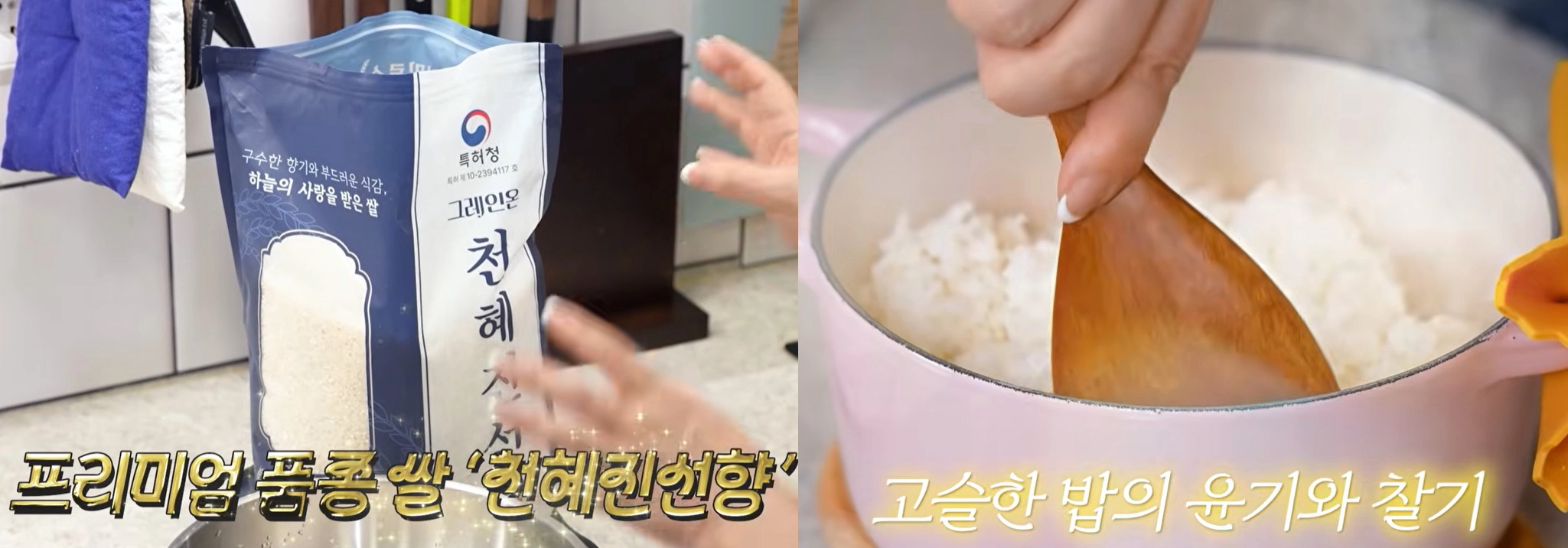 유튜브 ‘안녕하세요 최화정이에요’ 캡처