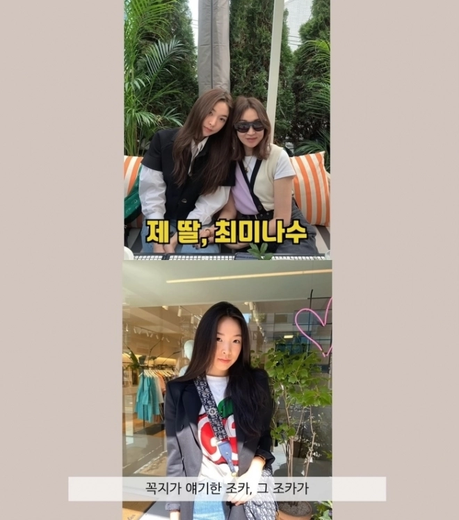 유튜브 ‘코코초이’ 캡처