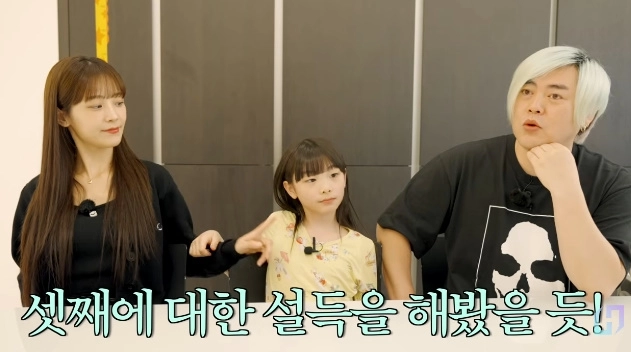 문희준 유튜브