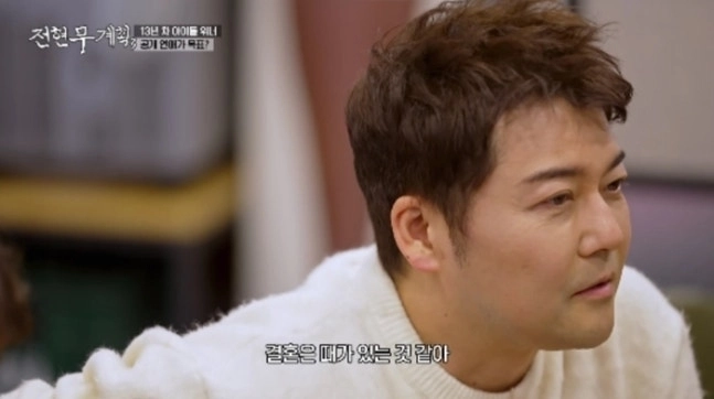 MBN·채널S 예능 ‘전현무계획3’