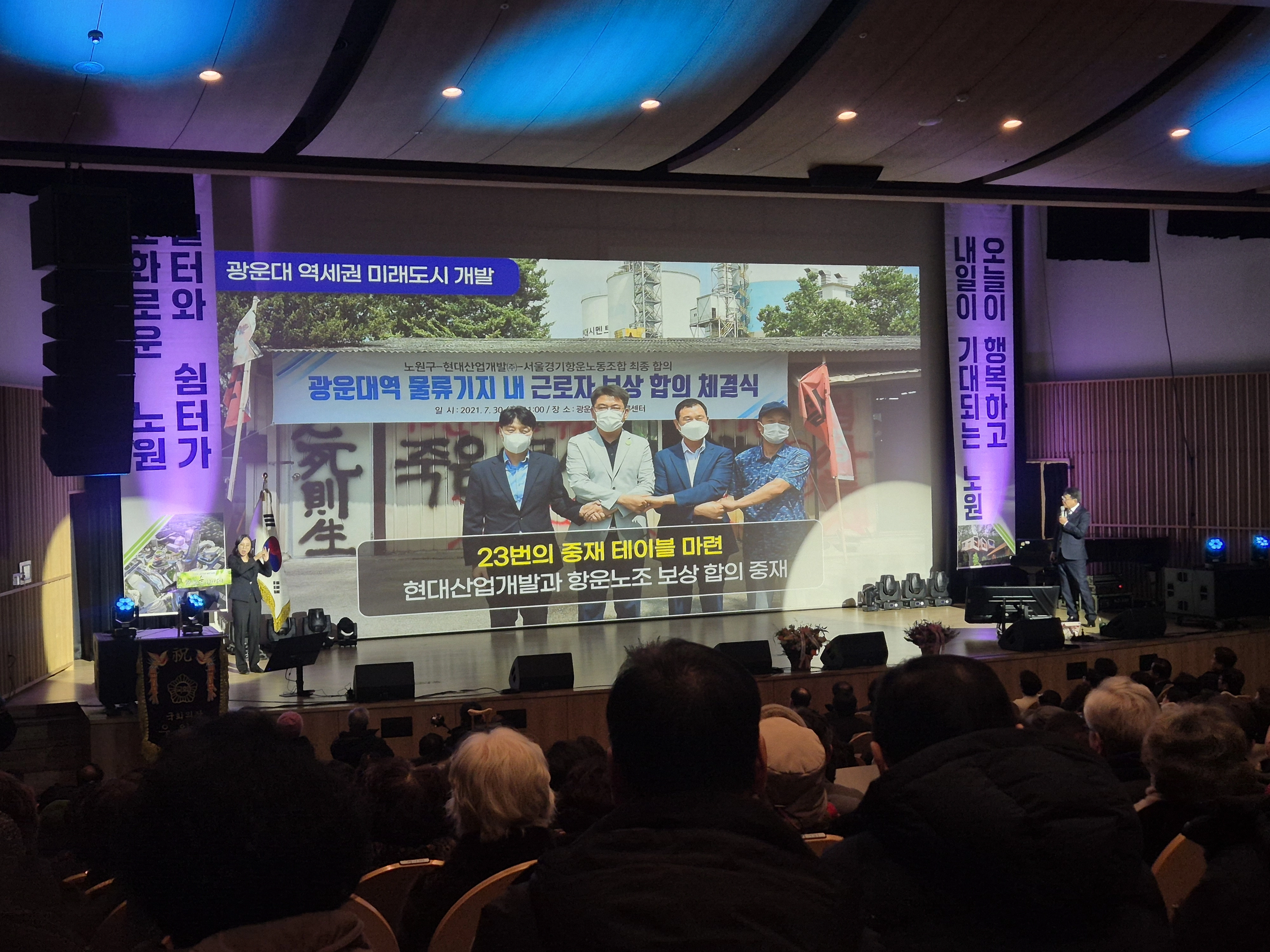 오승록 서울 노원구청장이 7일 중계동 노원구민의 전당에서 열린 저서 ‘모든 것은 숲으로부터 온다’의 출판기념회에서 광운대 역세권 개발 추진 과정에 대해 이야기하고 있다. 

서유미 기자