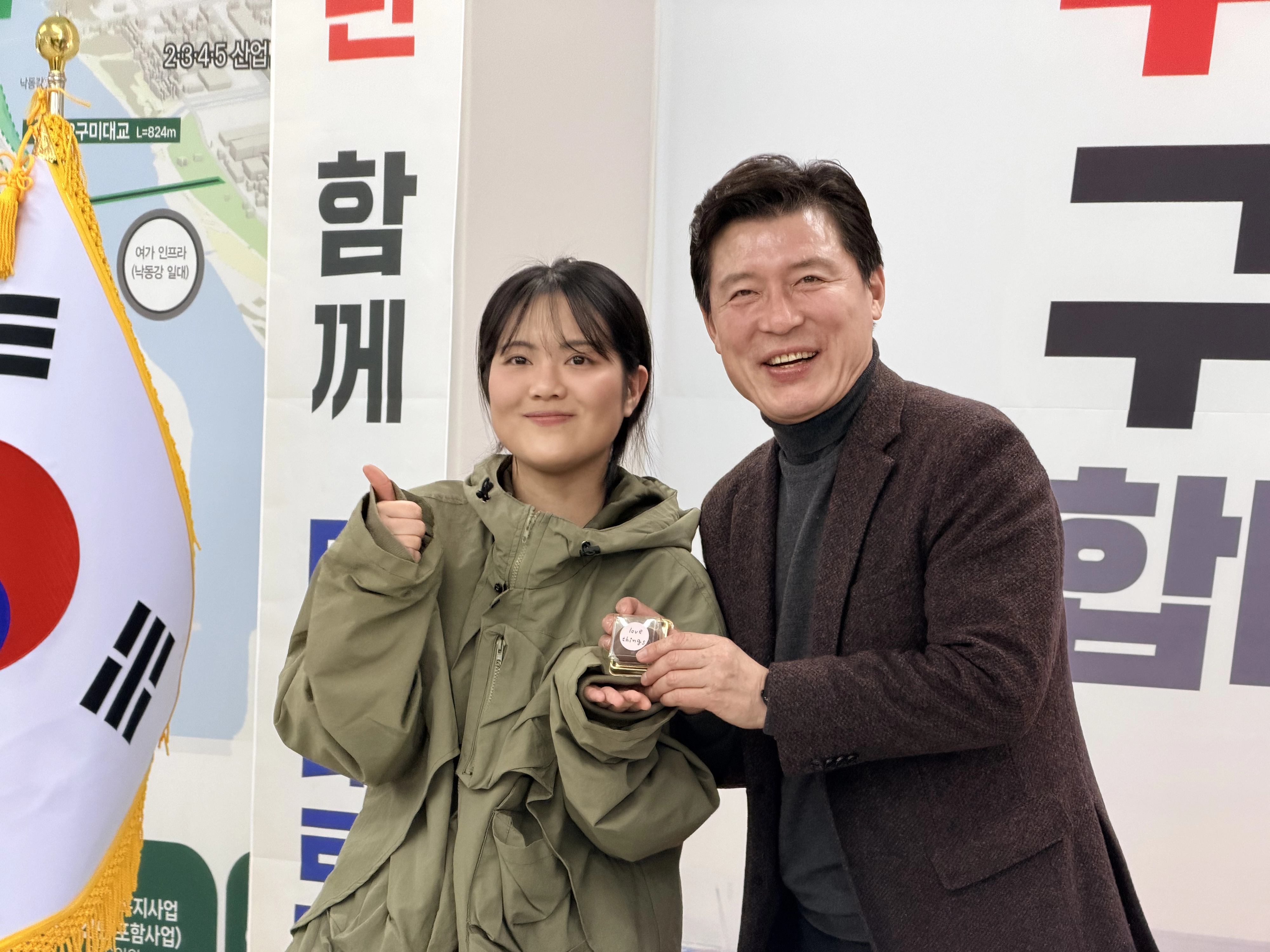 구자근 국민의힘(경북 구미) 의원이 지난 7일 자신의 지역구 사무실을 찾은 영남대 총학생회 소속 학생과 ‘두쫀쿠’(두바이 쫀득 쿠키)를 들고 기념 촬영을 하고 있다. 대구경북청년회 제공