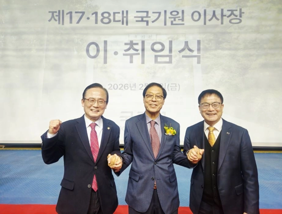 김형재 의원이 6일 오전 국기원 중앙수련장에서 열린 ‘제17·18대 국기원 이사장 이·취임식’에 참석해 노순명 국기원 신임 이사장, 윤웅석 국기원장과 기념촬영을 하고 있다.