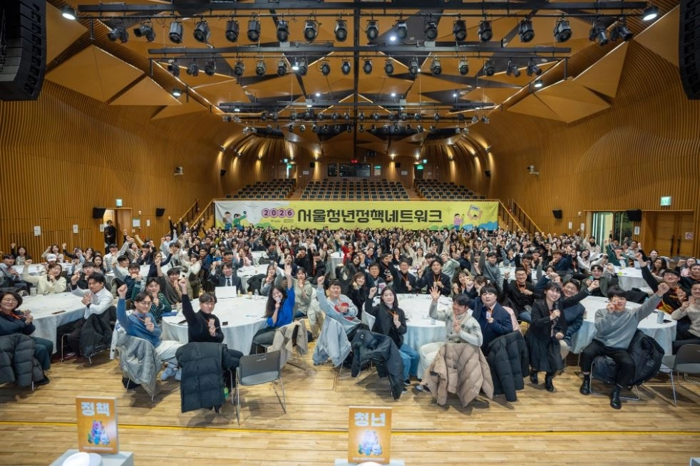 지난 7일 서울시청 본청에서 개최된 ‘2026 서울청년정책네트워크 발대식’에서 참석자들이 기념촬영을 하고 있다.