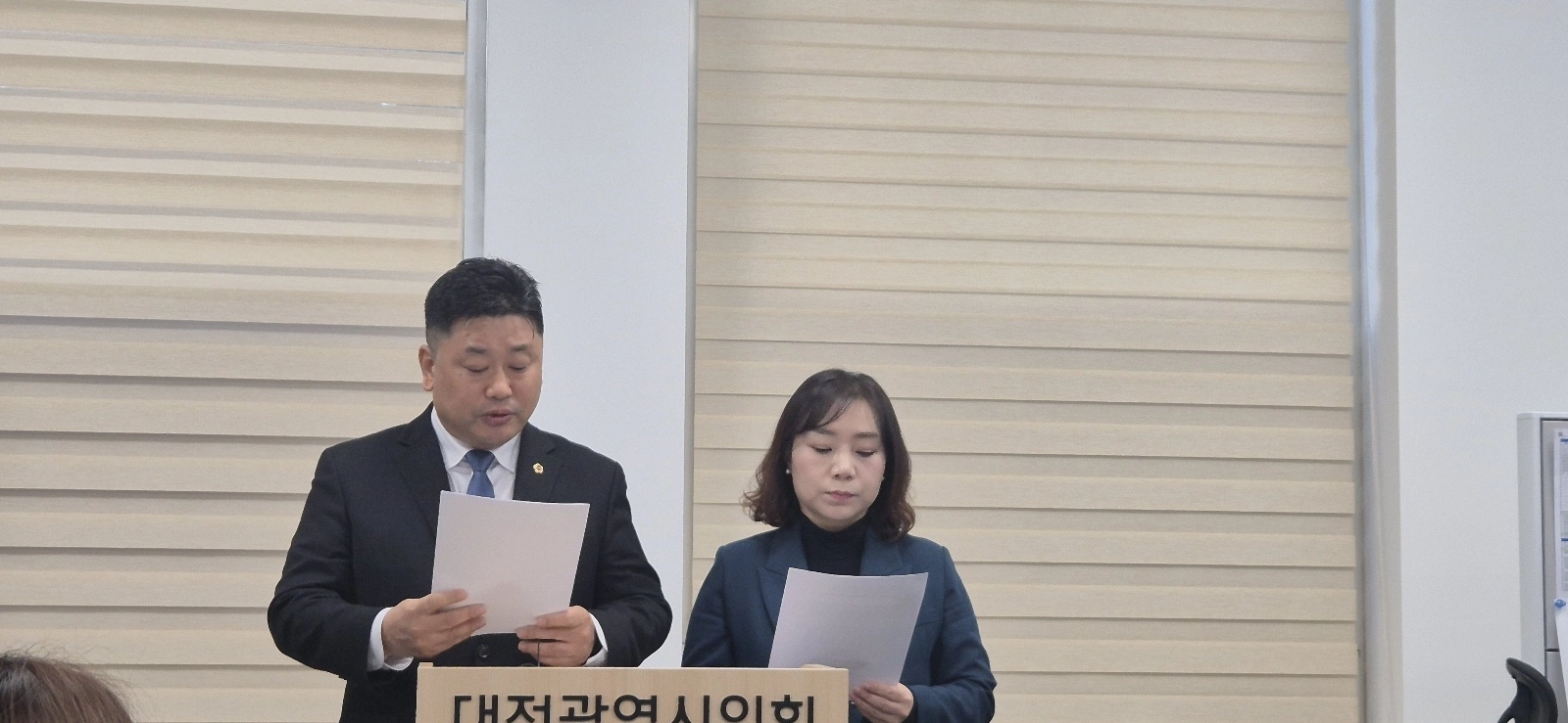 대전시의회 더불어민주당 소속 방진영(사진 왼쪽)·김민숙 의원이 9일 시의회에서 임시회 개최를 규탄하는 기자회견을 열고  있다. 박승기 기자