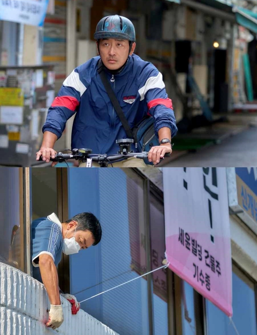 tvN ‘대한민국에서 건물주 되는 법’ 스틸