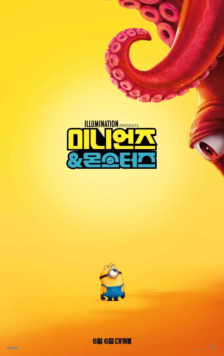 ‘미니언즈 ＆ 몬스터즈’ 포스터. 유니버설 픽쳐스