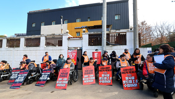 색동원 폐쇄하라