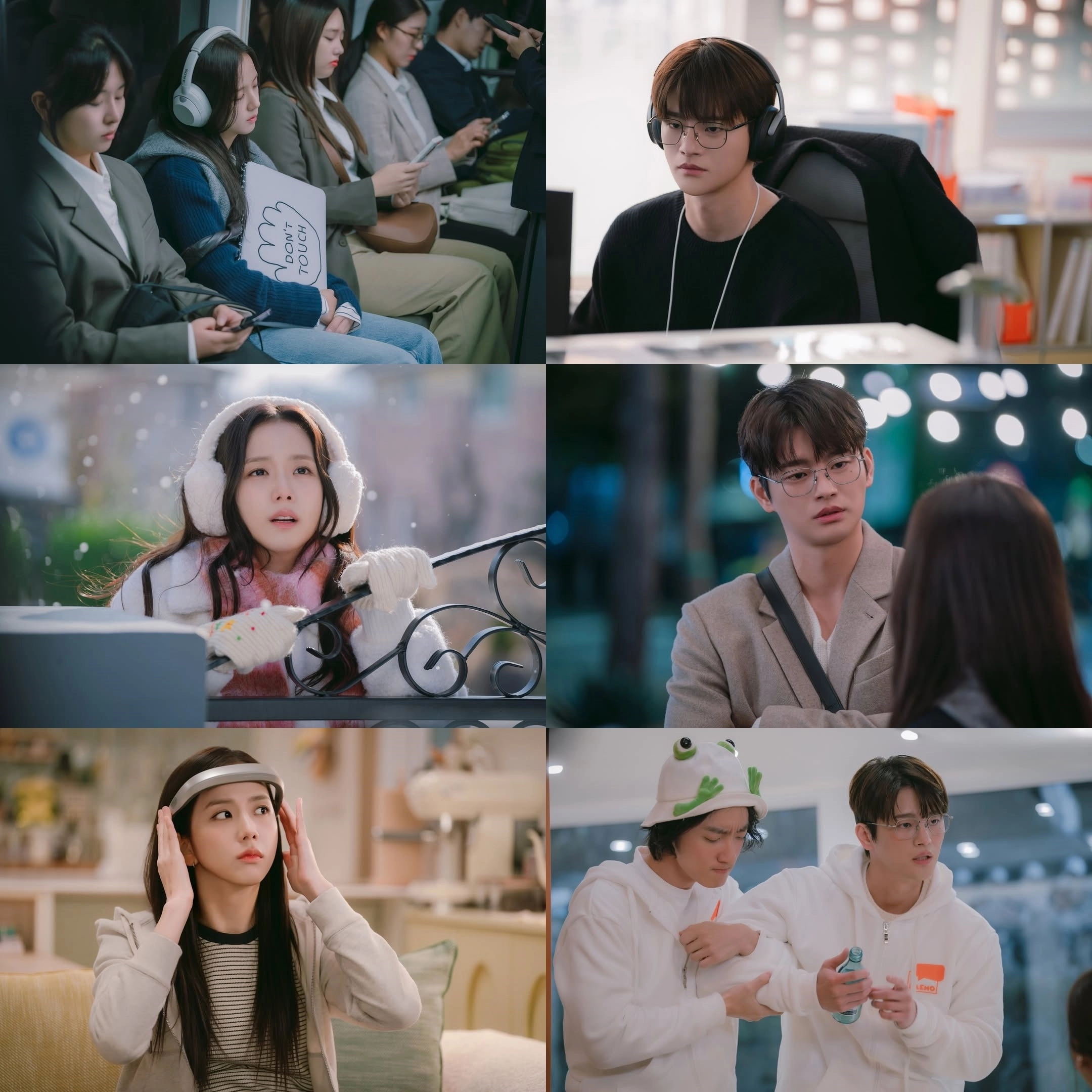 넷플릭스 ‘월간남친’ 스틸