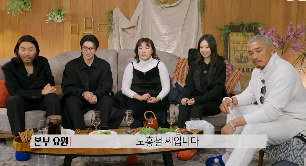 MBC ‘마니또 클럽’ 방송화면