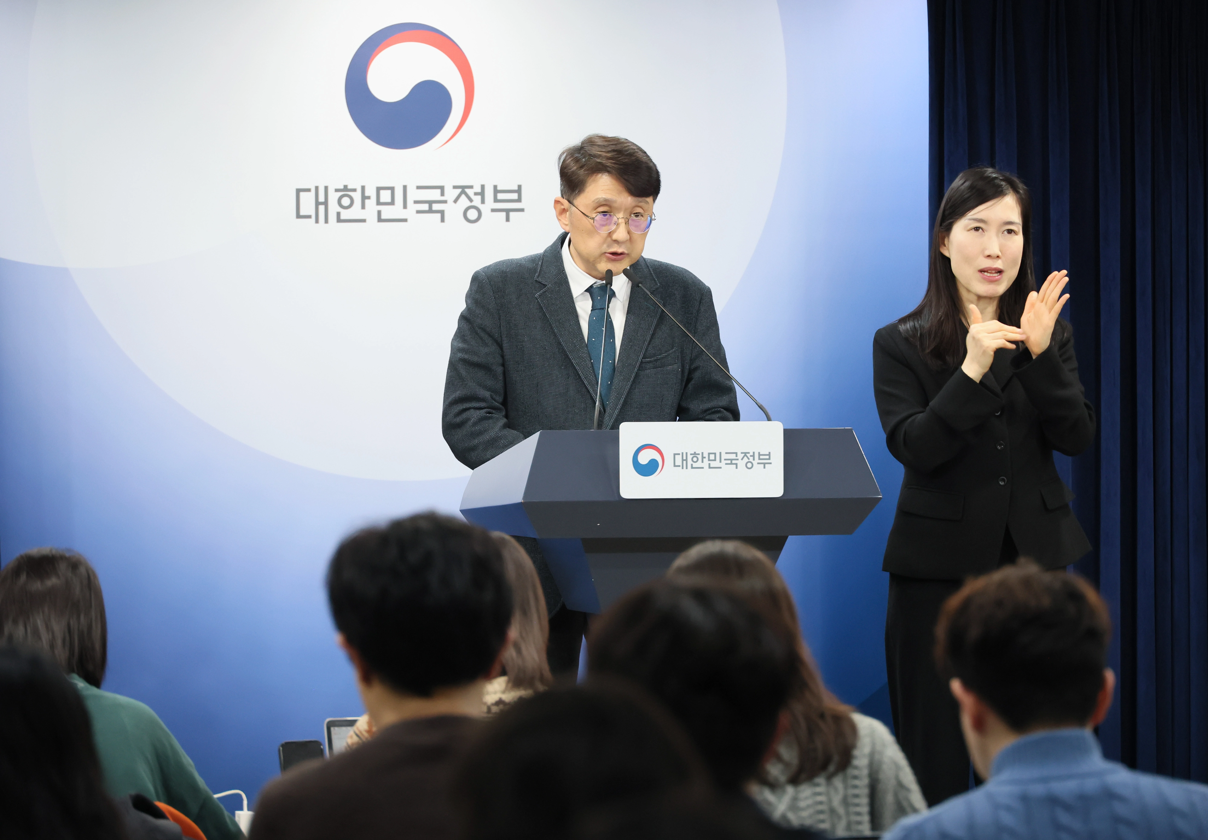 쿠팡 침해사고 민관합동조사단 조사결과 브리핑  최우혁 과학기술정보통신부 정보보호네트워크정책실장이 10일 서울 종로구 정부서울청사에서 쿠팡 침해사고 민관합동조사단 조사결과를 브리핑하고 있다. 2026.2.10 연합뉴스