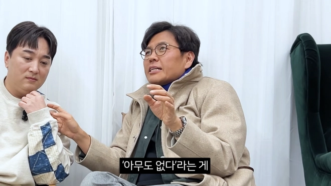 유튜브 ‘오늘부터 황제성’ 정승제.