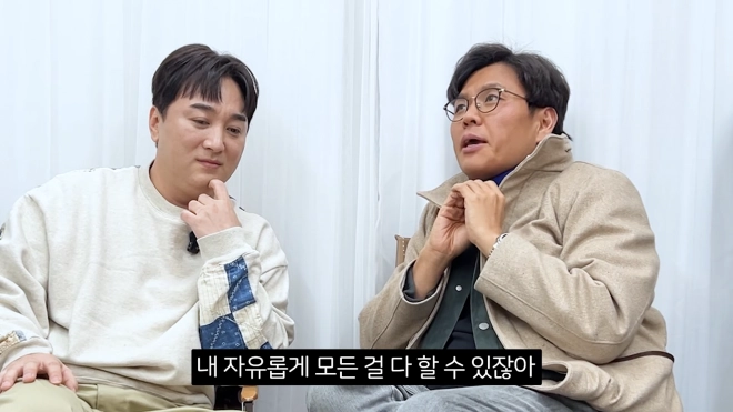 유튜브 ‘오늘부터 황제성’ 정승제.