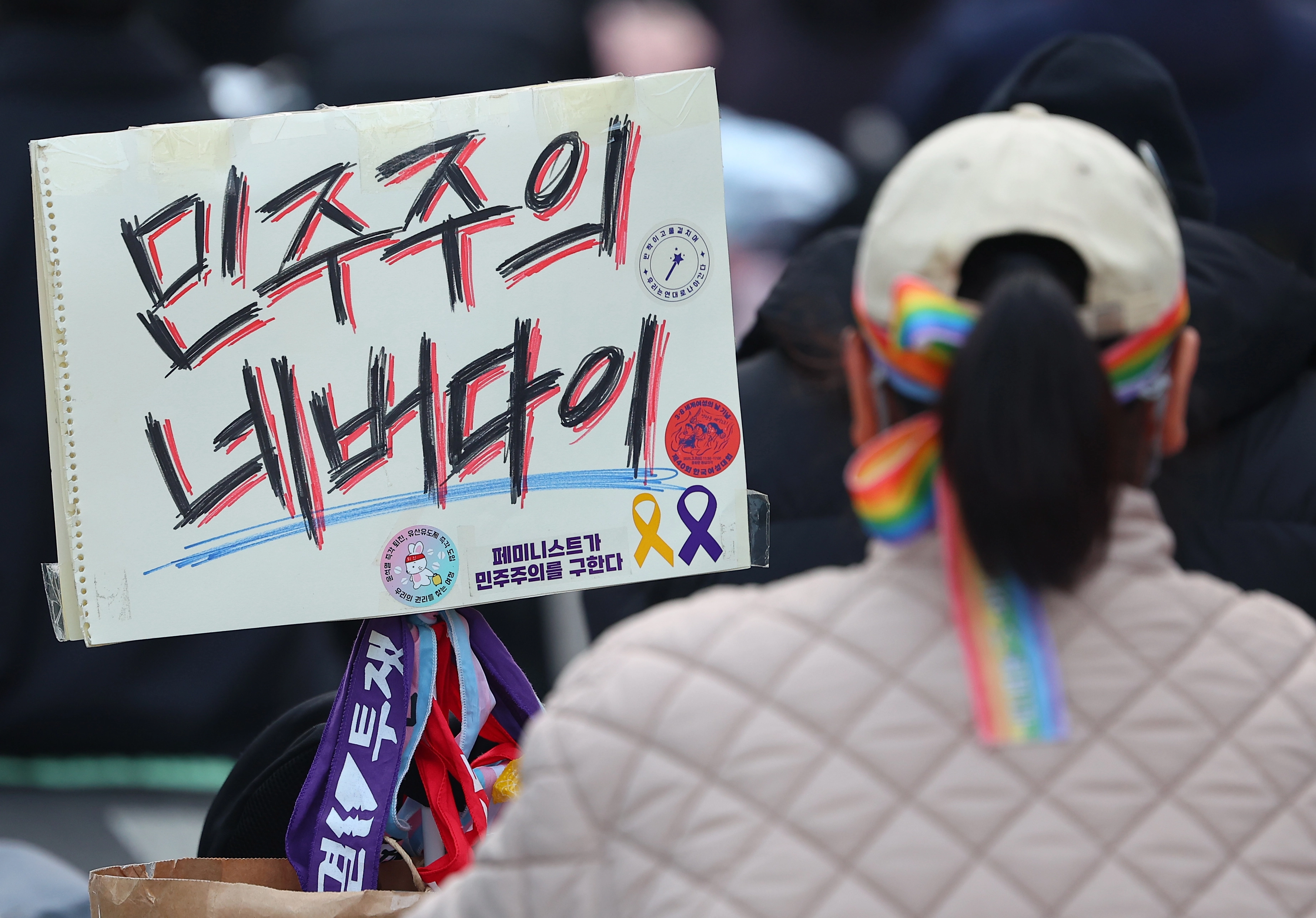 윤석열 전 대통령 탄핵심판일이었던 지난해 4월 4일 서울 종로구 헌법재판소 인근에서 한 시민이 피켓을 들고 있다. 연합뉴스