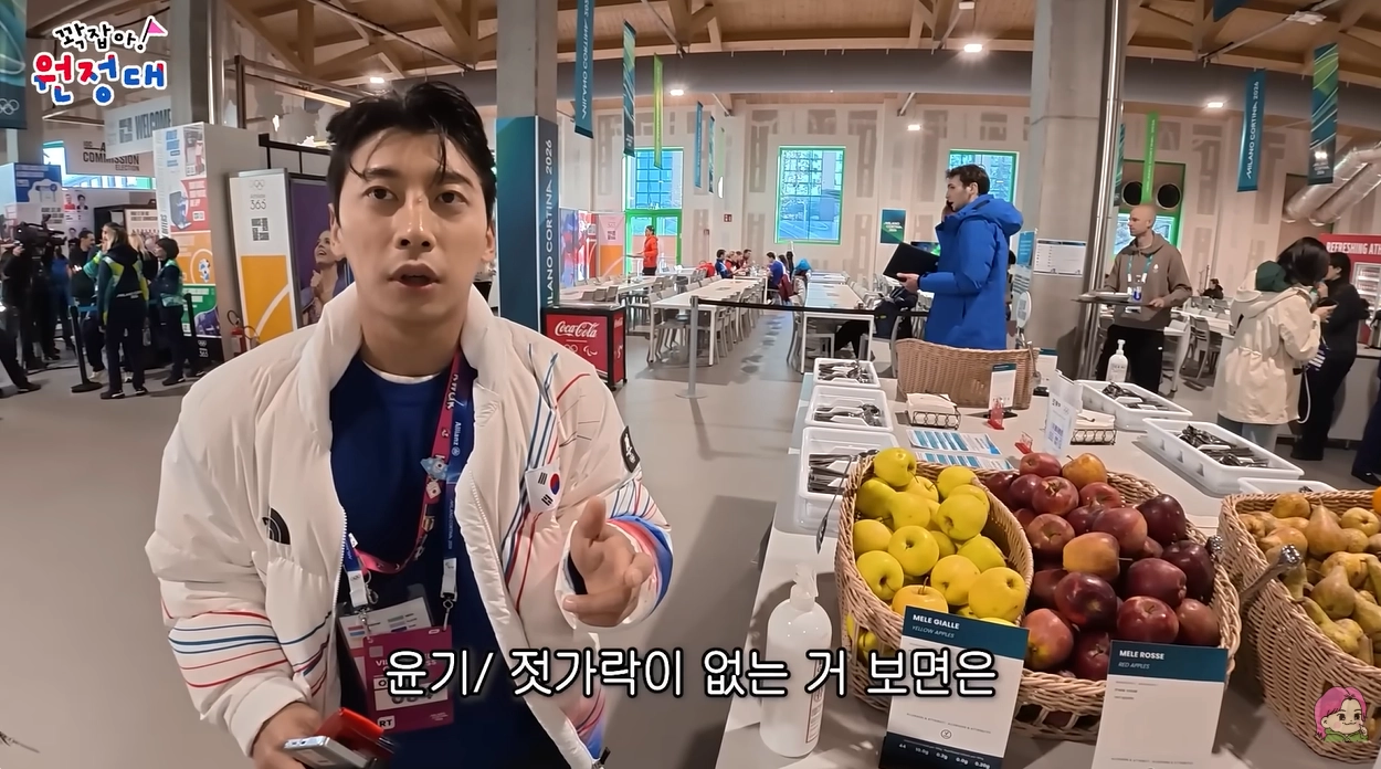 곽윤기가 2026 밀라노·코르티나담페초 동계올림픽 선수촌 식당을 둘러보며 “젓가락이 없는 거 보면 아시아 면 종류는 없을 수 있겠다”고 말하고 있다. 유튜브 채널 ‘꽉잡아윤기’ 캡처