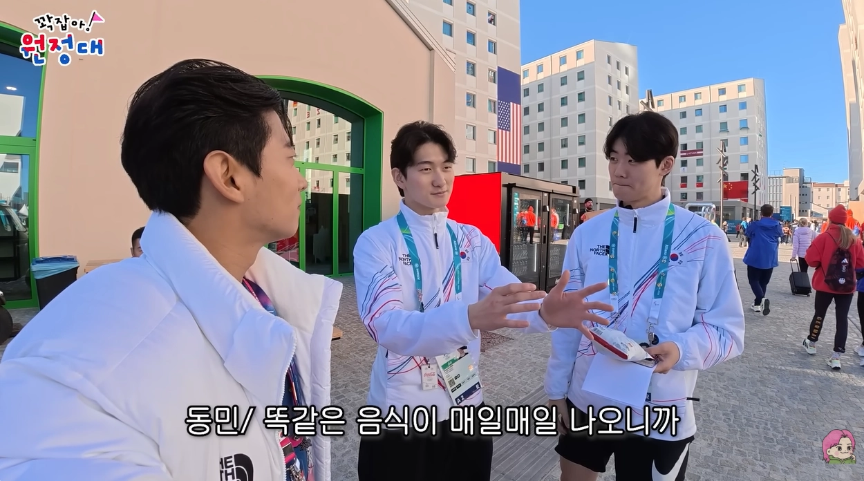 쇼트트랙 국가대표 신동민(가운데)이 2026 밀라노·코르티나담페초 동계올림픽 선수촌 식당에 대해 “똑같은 음식이 아침·점심·저녁으로 매일 나온다. 메뉴가 안 바뀐다”고 말하고 있다. 오른쪽은 쇼트트랙 국가대표 이준서. 유튜브 채널 ‘꽉잡아윤기’ 캡처