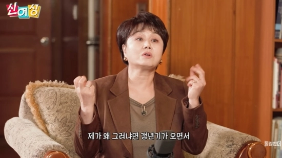 사진=유튜브 ‘롤링썬더’ 캡처