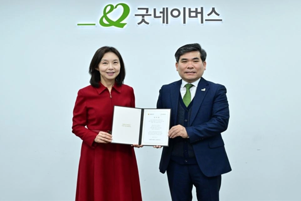 11일 열린 ‘아동학대 예방을 위한 조기개입 지원사업’ 협약식에서 감사장을 받은 최호정 의장