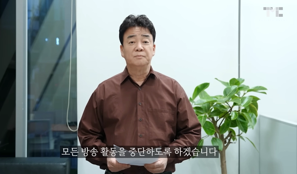 백종원 더본코리아 대표. 유튜브 채널 ‘백종원’ 캡처