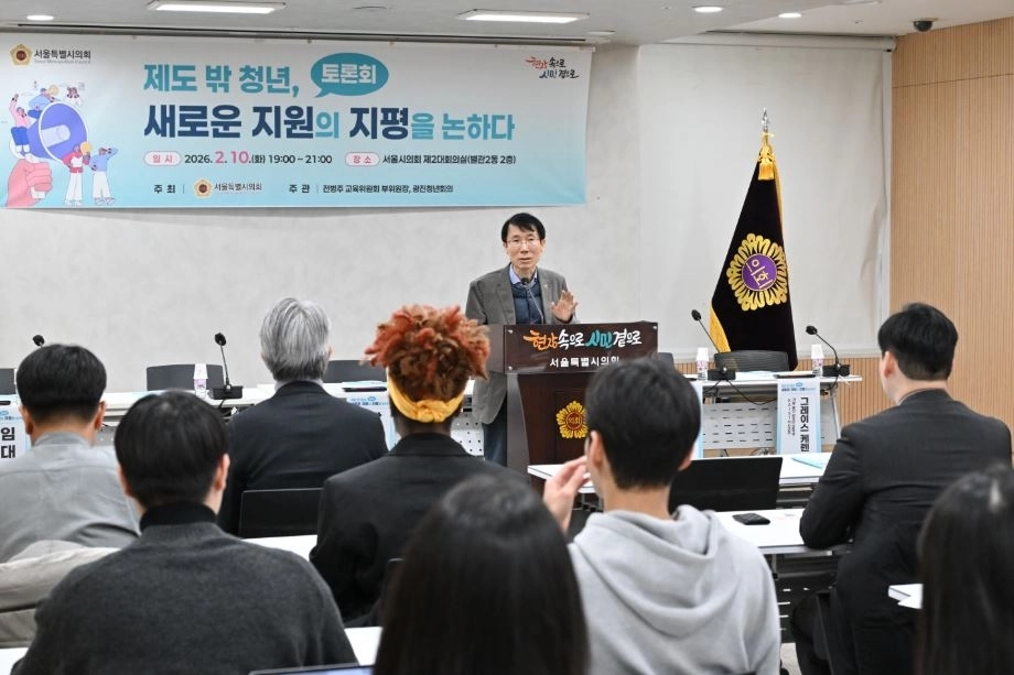 지난 10일 열린 ‘제도 밖 청년, 새로운 지원의 지평을 논하다’ 토론회에 참석해 개회사를 하는 전병주 의원