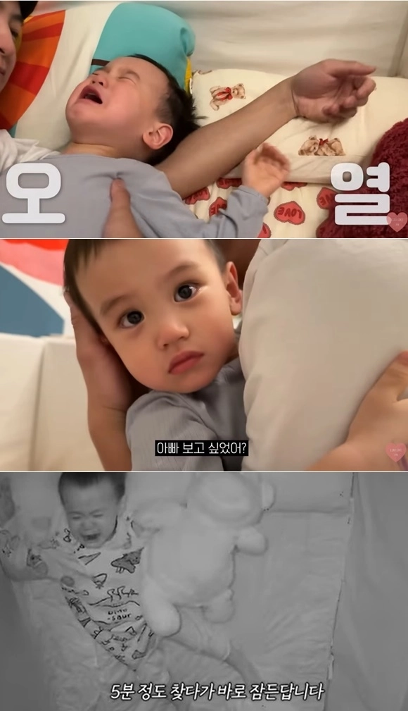 유준이가 분리 수면을 시도하고 있다. 유튜브 채널 ‘리쥬라이크’ 캡처