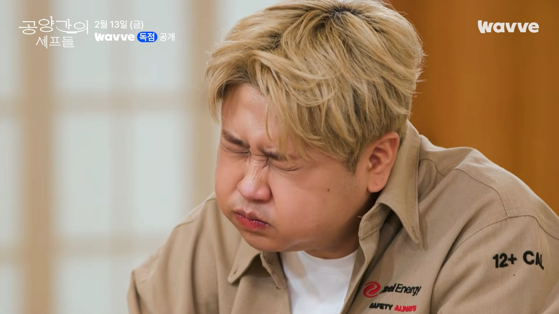 윤남노 셰프. 웨이브 ‘공양간의 셰프들’ 예고편