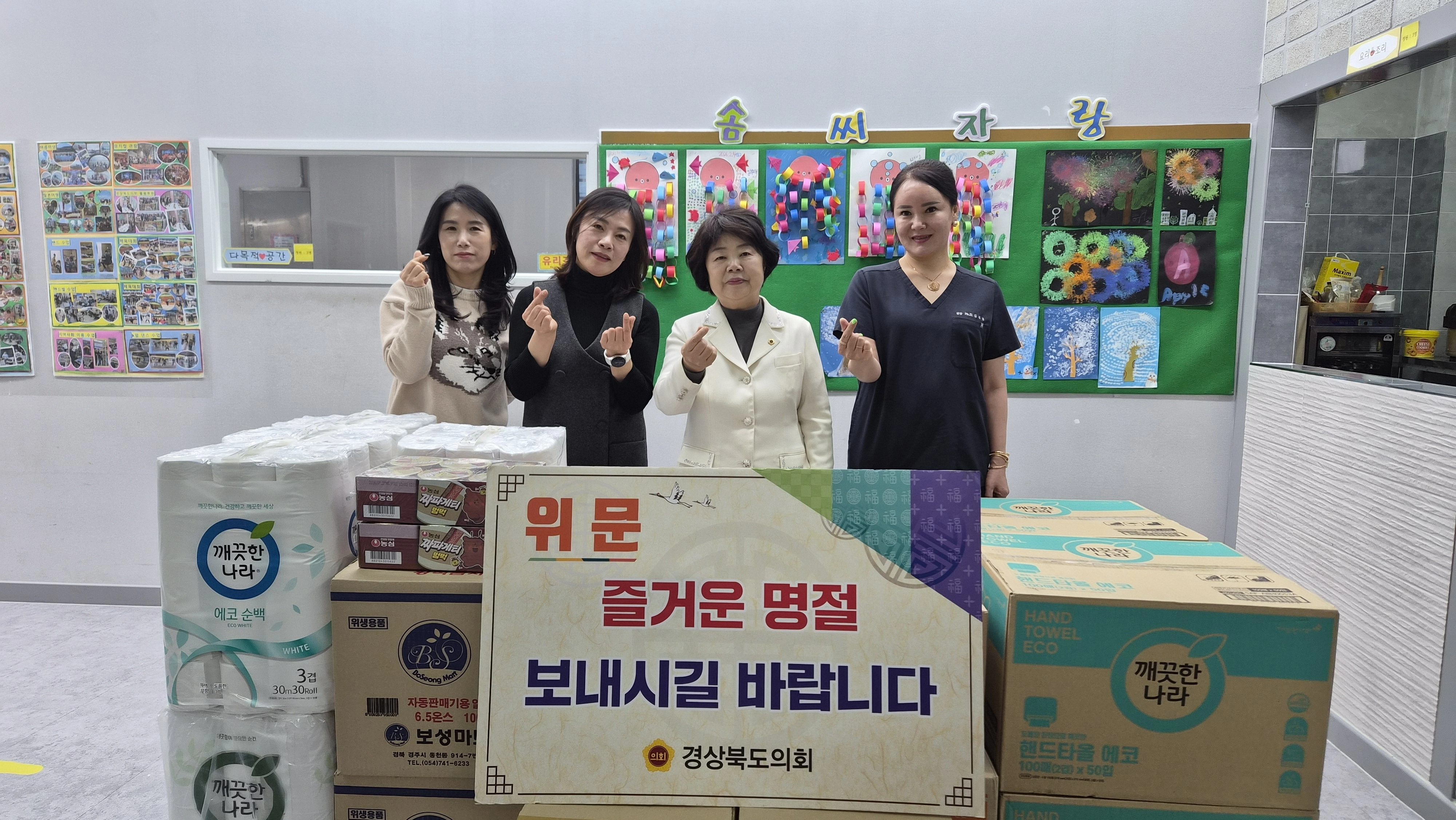 12일 ‘위앤드드림 발달장애인 주간보호시설’을 방문한 황명강 의원. 경북도의회 제공