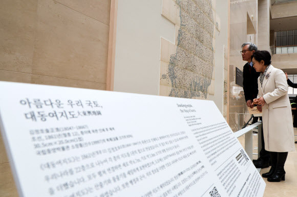 유홍준 국립중앙박물관장과 양보경 전 성신여대총장이 12일 서울 용산구 국립중앙박물관에서 열린 국립중앙박물관 역사의 길 ‘대동여지도를 펼치다’ 개막 행사에서 이날 공개한 대동여지도 영인본을 살펴보고 있다. 2026.2.12 연합뉴스