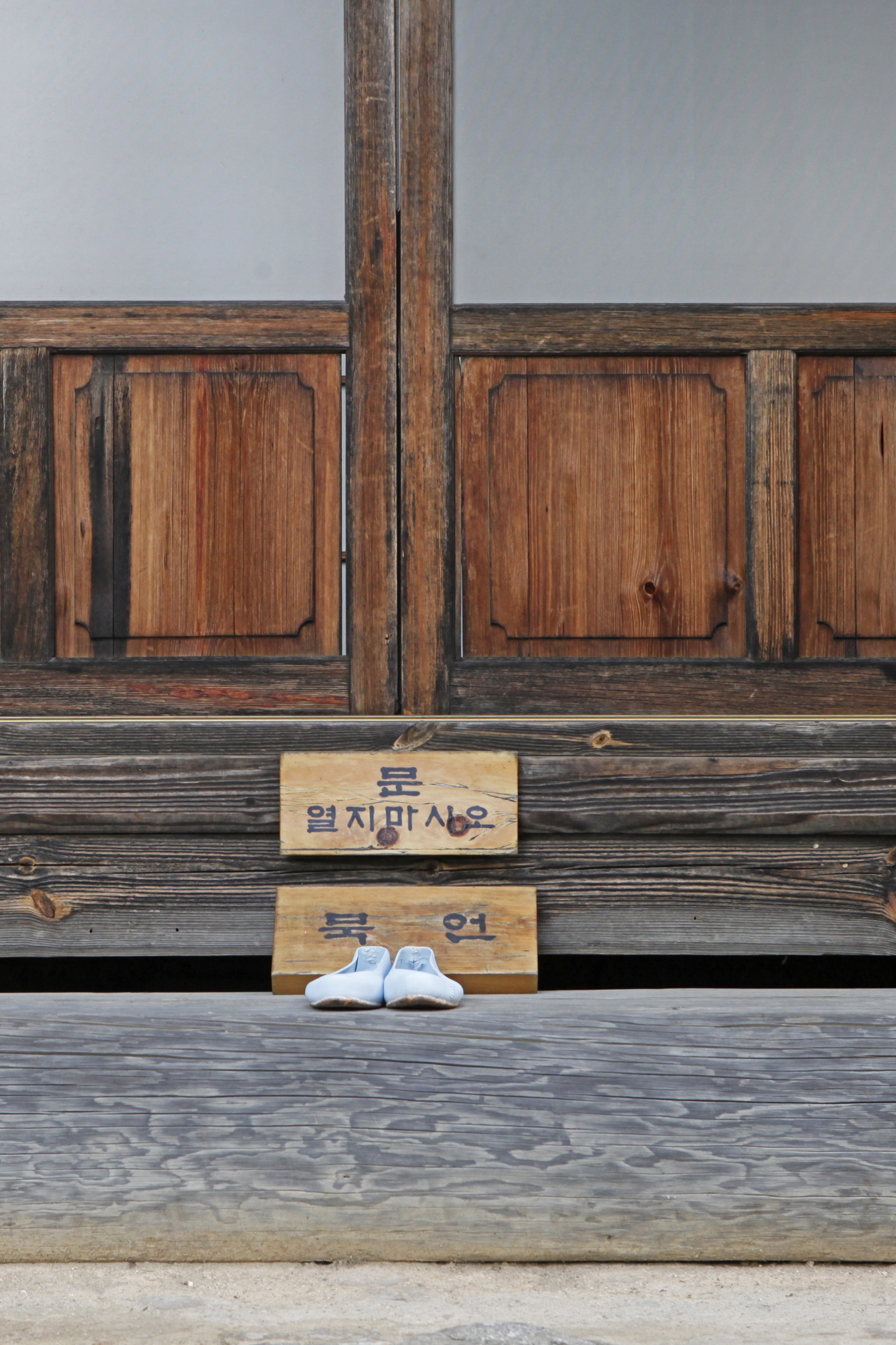 송광사 불일암. 댓돌 위의 ‘묵언’이라는 글씨가 한층 묵직하게 다가온다.