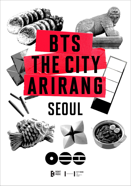 방탄소년단의 ‘BTS 시티 아리랑 서울’ 포스터. 빅히트뮤직 제공