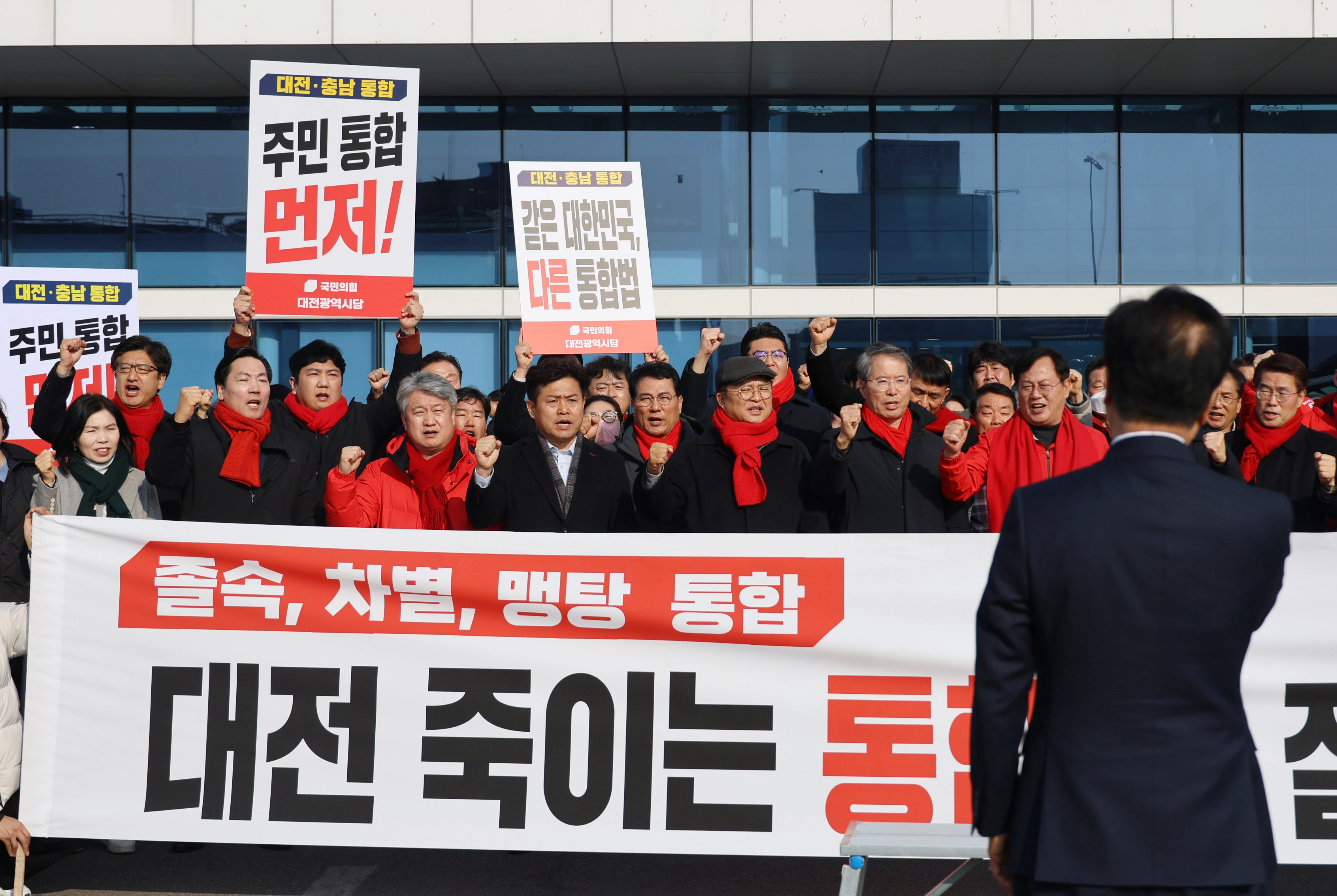 ‘대전 죽이는 통합 반대’  국민의힘 대전광역시당 관계자들과 대전 시민들이 12일 오후 대전역 앞에서 대전·충남 졸속 통합 규탄대회를 연 가운데 조원휘 대전시의장이 더불어민주당 주도의 행정통합을 비판하고 있다. 연합뉴스