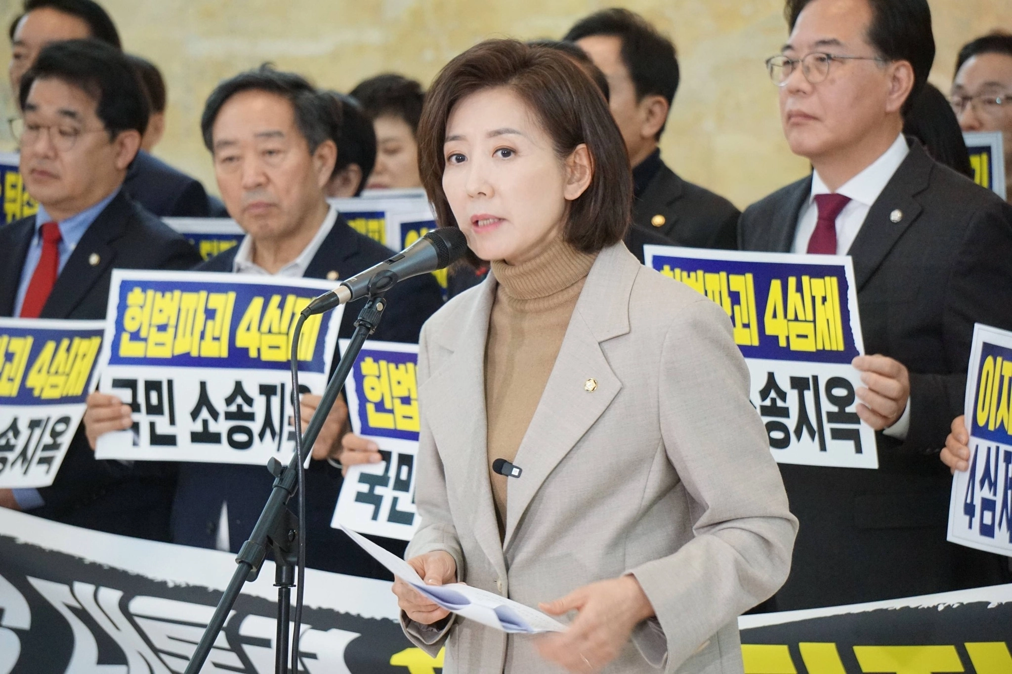 나경원 규탄사  국민의힘 법사위원인 나경원 의원이 12일 국회 로텐더홀에서 열린 ‘4심제 위헌 악법 규탄’ 대회에서 규탄사를 하고 있다.  나경원 의원 페이스북