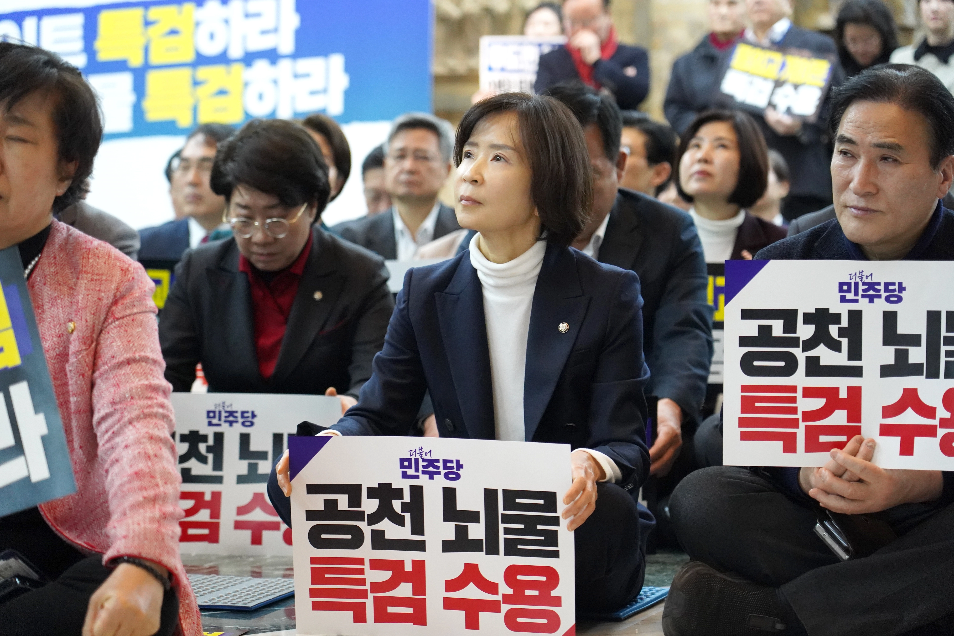 최수진 국민의힘 의원이 지난달 19일 국회 로텐더홀에서 더불어민주당에 통일교·공천헌금 ‘쌍특검’ 수용을 요구하며 구호를 외치고 있다. 의원실 제공