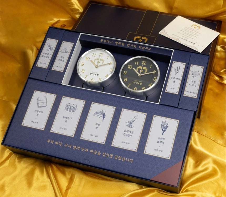 이재명 대통령이 지난해 9월 취임 후 첫 명절을 맞이해 산업재해 피해 유족을 비롯한 사회 각계각층에 전달한 추석 선물. 대통령실 제공