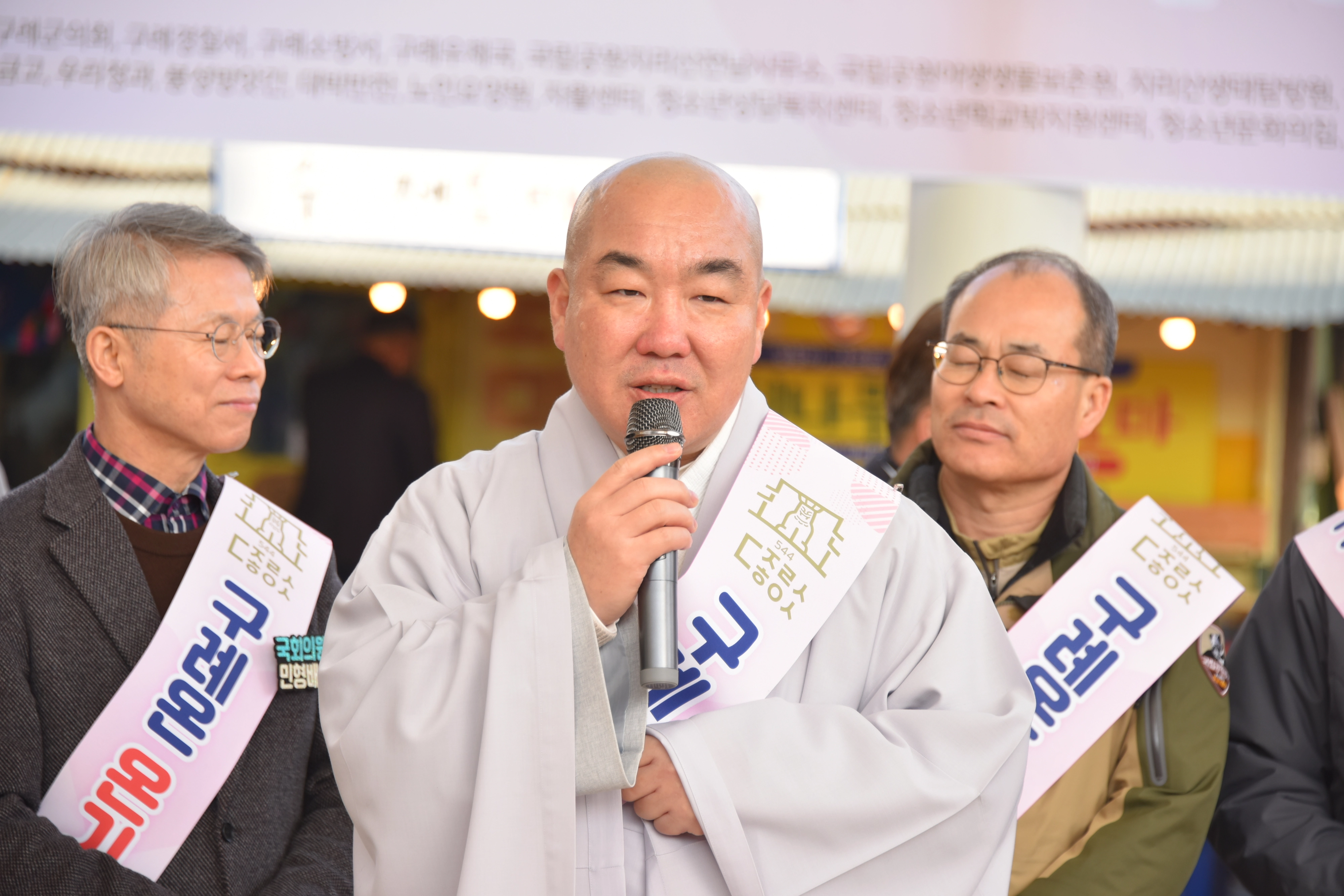 화엄사 주지 우석교구장 스님이 인사말을 하고 있다.